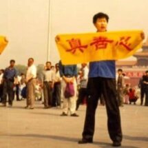 26 AÑOS DE PERSECUCIÓN A PRACTICANTES DE FALUN DAFA EN CHINA