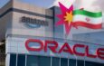 Irán asegura haber atacado instalaciones de Amazon y Oracle en Medio Oriente