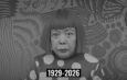 Muere Yayoi Kusama, la ‘princesa de los lunares’, a los 97 años